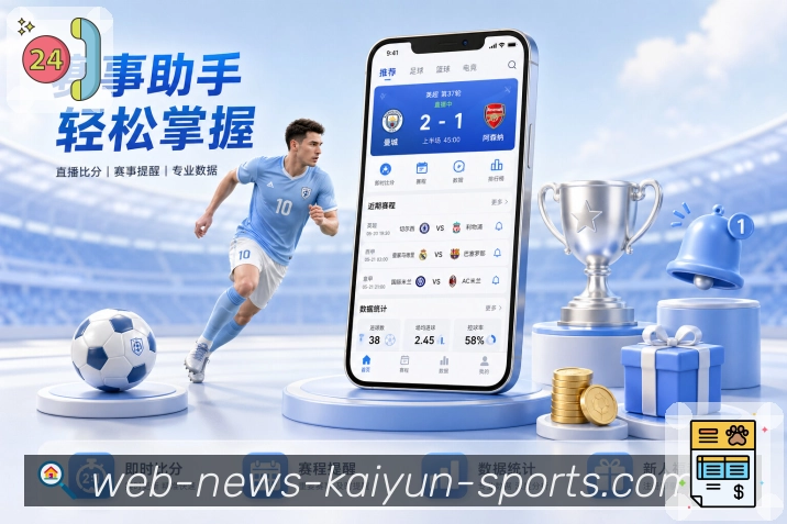 开云活动图